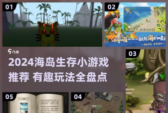 海岛纪元游戏怎么玩不了，常见原因排查，快速解决指南