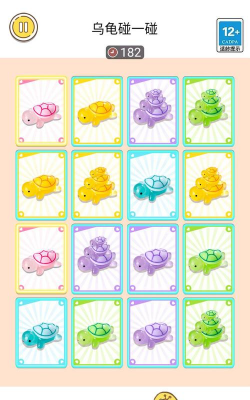 乌龟身上的游戏怎么玩，简单上手，轻松互动
