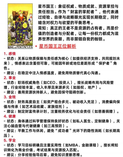 星世纪游戏币攻略，快速获取方法，新手必看指南