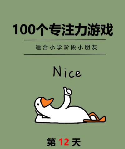 什么游戏提高智力，锻炼大脑思维，提升反应能力