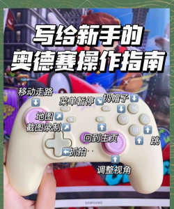 nba范特西手游，怎么玩才有趣，新手入门指南