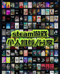 还有什么游戏能玩，推荐几款，帮你解闷