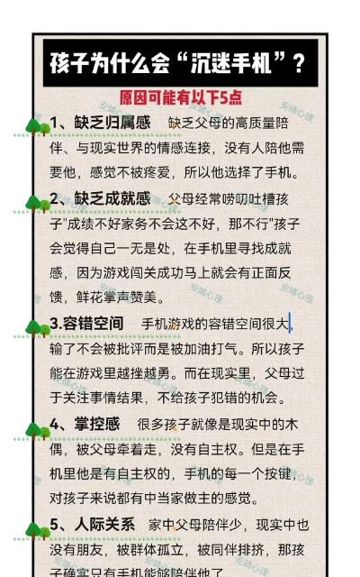 儿童为什么游戏，天性使然，成长必需