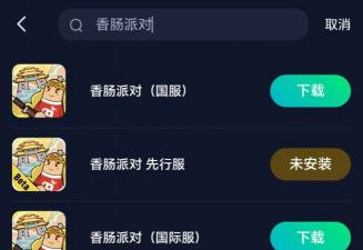 手游加速器免费版，网络延迟降低，游戏体验提升
