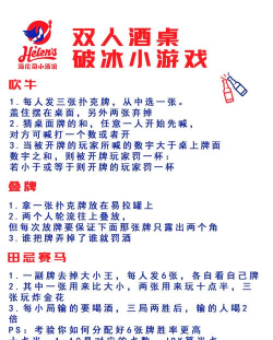 什么游戏好泡妞，轻松破冰，拉近彼此距离