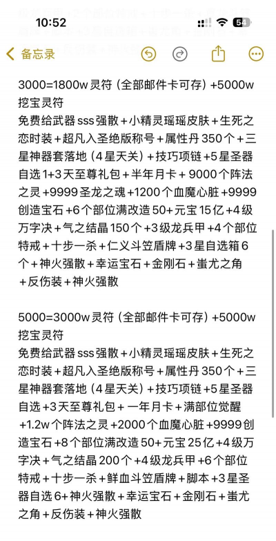 烈火一刀手游，怎么玩才爽，新手避坑指南