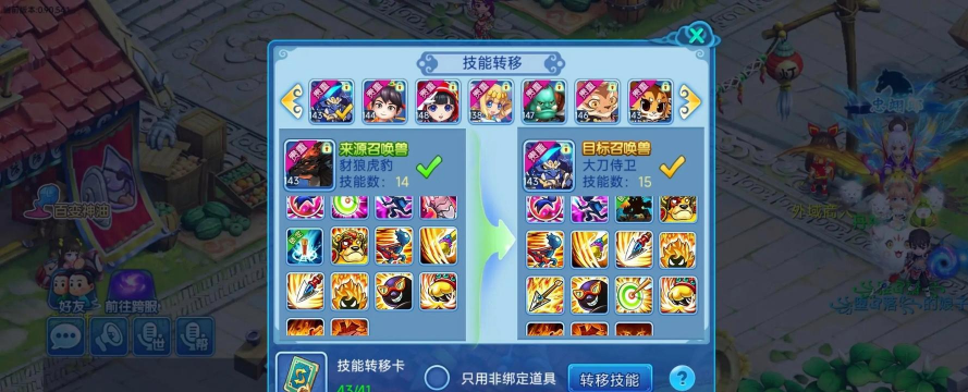 新水浒q传手游，怎么玩才有趣，新手避坑指南