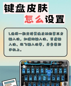 键盘坏了怎么玩打游戏，临时应对方法，快速解决思路