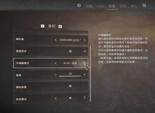 消逝的光芒手游，玩法体验如何，新手入门指南