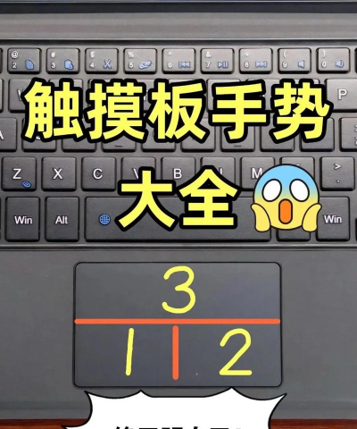 触控板方便的游戏，操作简单，适合休闲放松