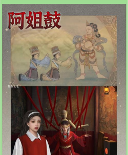 阿姐鼓游戏攻略7，通关技巧分享，剧情难点解析