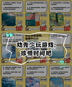 什么游戏都不想玩，心情低落，如何找回乐趣