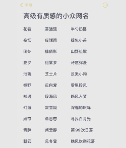 取什么游戏名好听，创意灵感，个性表达