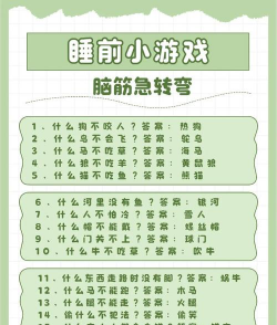 脑袋疼小游戏怎么玩，规则简单易懂，轻松上手体验