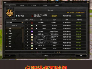 龙之谷手游账号，找回方法，安全交易指南