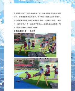 木板可以怎么玩体育游戏，创意玩法多，亲子互动强