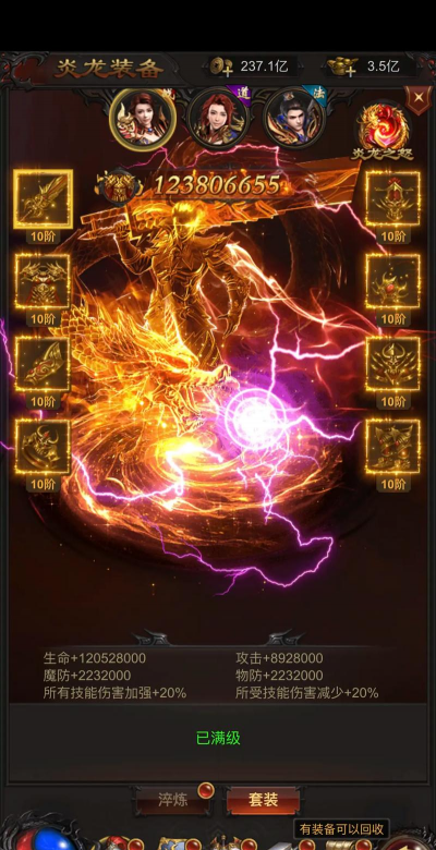 贪玩蓝月游戏攻略介绍，新手入门指南，快速升级技巧