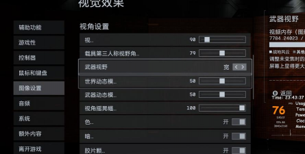 游戏60帧怎么玩视频，提升流畅度，改善观看体验