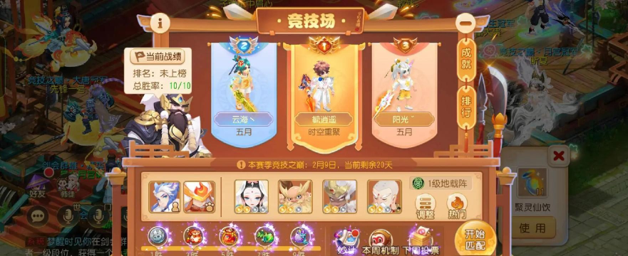 梦幻手游全民pk，公平竞技体验，高手对决舞台