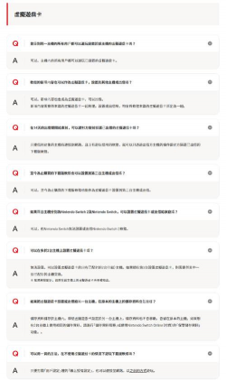什么游戏互亿注册，常见疑问，解决方向