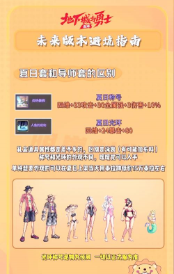 dnf手游，怎么玩才爽，新手避坑指南