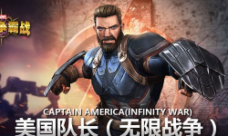 漫威无限战争游戏攻略，新手入门指南，快速上手技巧