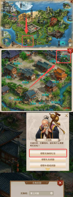 问道地图攻略游戏推荐，新手快速上手，老手进阶必备