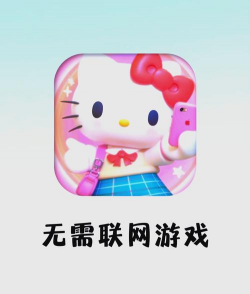 不花钱玩什么游戏，免费游戏推荐，轻松娱乐不花钱