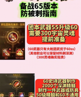 手游背刺，玩家为何不满，厂商如何应对