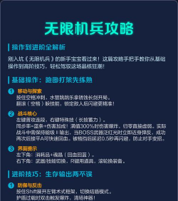 军事游戏怎么用手机玩，操作技巧分享，提升游戏体验