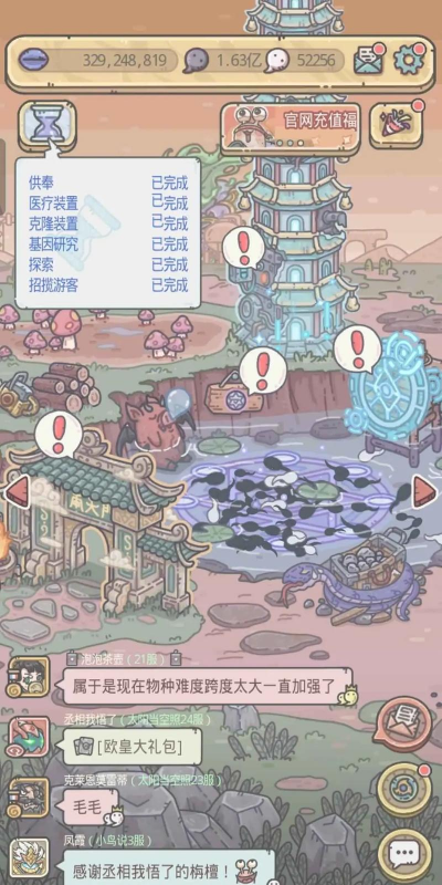 最强蜗牛小游戏，轻松获取技巧，快速上手指南