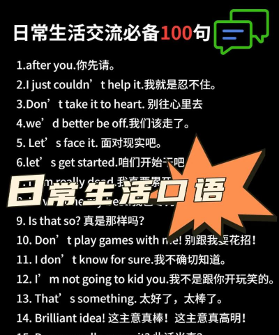 玩电子游戏用英语怎么说，日常交流必备，地道表达分享