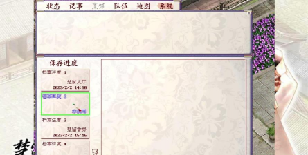 楚留香新传游戏攻略，新手快速上手，高手进阶技巧