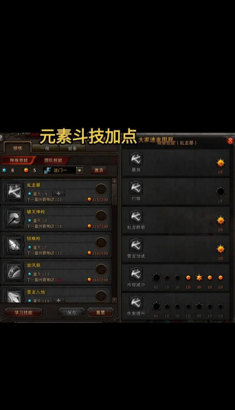 斗战神手游游戏攻略，快速上手技巧，职业选择建议