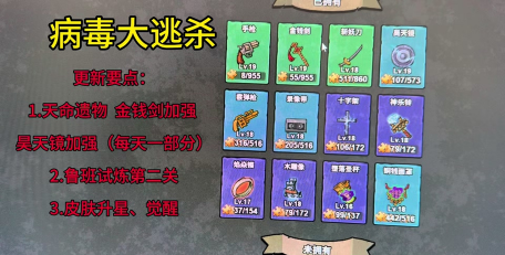 大逃杀类手游，怎么选才好玩，新手避坑指南