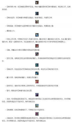 什么游戏有召唤职业，召唤玩法解析，热门游戏盘点