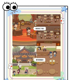 古代什么游戏软件，带你穿越时空，体验历史乐趣