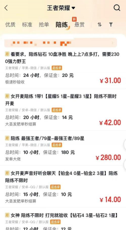 代练什么游戏好，热门选择分析，帮你快速判断