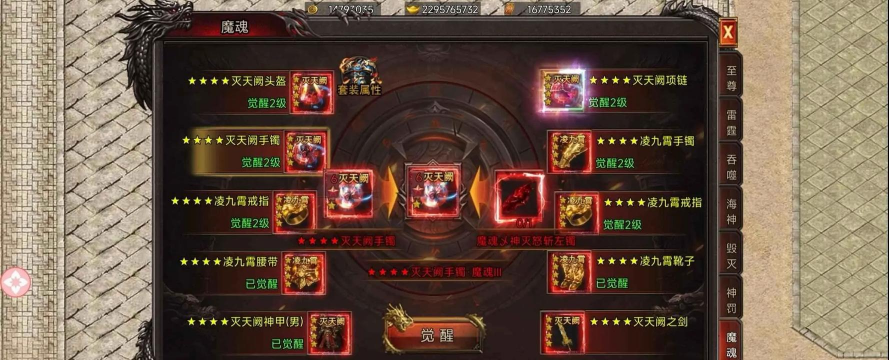 屠龙霸业手游，怎么玩才爽，新手避坑指南