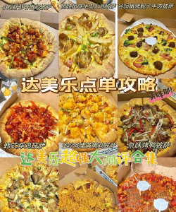 披萨店游戏攻略热狗，解锁隐藏玩法，提升经营效率