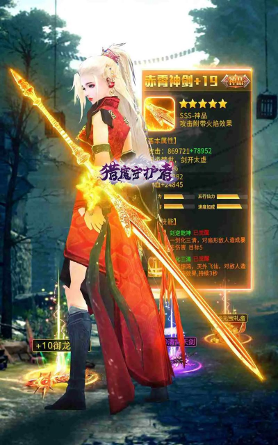 武侠手游哪个好玩，热门选择盘点，玩家真实体验