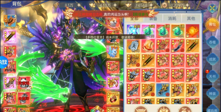 战玲珑2手游，新手怎么玩，老手怎么选