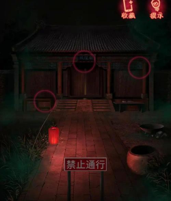 纸嫁衣4游戏攻略全部，解谜技巧分享，通关流程详解