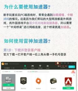手游快报下载，获取最新游戏资讯，体验便捷安装流程