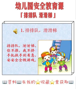 小班幼儿游戏视频，怎么选才合适，哪些内容更安全