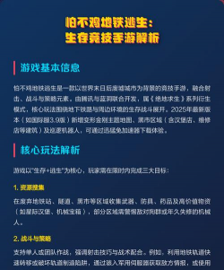 生存竞技手游，怎么玩才厉害，新手必看攻略