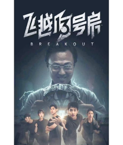 飞越13号房游戏攻略，通关技巧分享，剧情选择解析