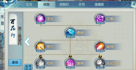 诛仙手游双开，提升游戏效率，解决多号操作