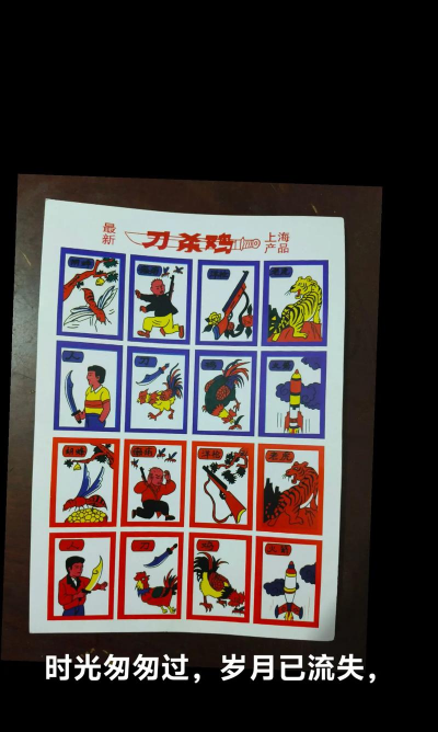 童年游戏摔卡片怎么玩，规则简单，乐趣无穷