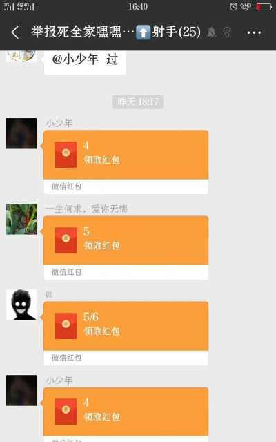 什么游戏给发红包，真实体验分享，避坑提醒